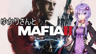 ゆかりさんとMafia III: Definitive Editionを 暫定14-2【A.I.VOICE実況】
