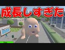 赤ちゃん育てすぎたら町破壊し始めたｗｗｗｗｗｗ－バカゲー実況