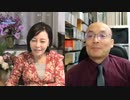 ※前半※【リモートゲスト：徳岡直樹】【第104回】有本 香Channel生放送_2022.01.04