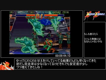 【RTA】カイザーナックル　難易度ベリーハード　09:53.80【再々々々々々々々々々々々々々々々々々々走】