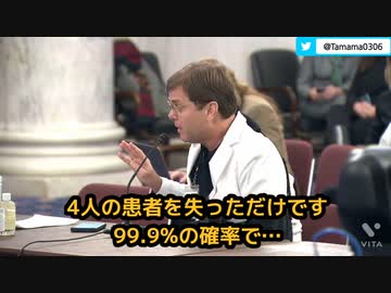 コロナ生存率99.99% 医学博士ベン・マーブル氏の証言