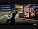 服を脱がして強くなれ！ Akiba's Trip 実況プレイ part21