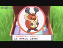 コロボーシ１匹縛りでシンオウチャンピオンになるポケモンBDSP＃１【ゆっくり実況】