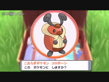 人気の ポケモン 動画 56本 ニコニコ動画
