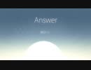 【歌ってみた】Answer【睦月】