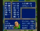 ファイアーエムブレム 紋章のビラク ver1.03 その15