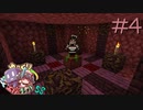 ゆっくり工魔クラフトS8 Part4【minecraft1.18.1】0291