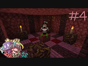 ゆっくり工魔クラフトS8 Part4【minecraft1.18.1】0291