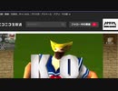 モンスターファーム　最初の1体で全クリする。part2-3