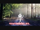 やまむらTVです。初めまして。宜しくお願いしまず。