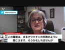 ワク●ン接種者の入院と死亡が過去2ヶ月で倍増