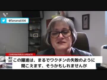 ワク●ン接種者の入院と死亡が過去2ヶ月で倍増