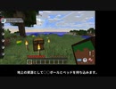【Pixelmon】地上なんて無かったモン！ No.1