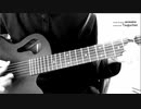 スマホで撮って歌ってみた「(W)HERE」/ HITORIE - (W)HERE - covered by Tsuguchan