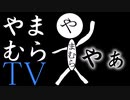 【マイクラ】食料大調達!!島の探検も!!最後に報告あり!マインクラフトpart2