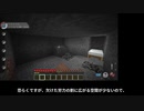 【Pixelmon】地上なんて無かったモン！ No.2