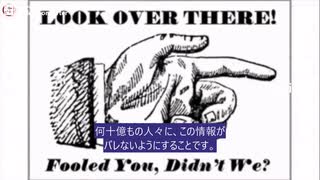 コロナが終息するように見えるが… それは罠の可能性がある