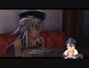 [黎の軌跡]第23回(23-4) 雨の夜の一杯