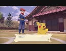 【Pokémon LEGENDS アルセウス】アルセウスの世界へ #5(ゆっくり実況)