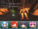 【VIPRPG】 バリアーズと破壊のバリア　その８