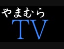 【マイクラ】巨大洞窟周辺を捜索!!大発見あり!!マインクラフトpart4