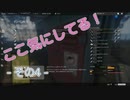 【theHunter:CotW】狩る時ちょっと気にしていること！ - その4 -