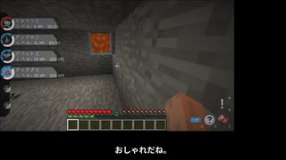 【Pixelmon】地上なんて無かったモン！ No.4