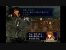 ＦＥ暁の女神　一期一会でがんばる実況初プレイ　第三部　11章その４