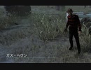 【DBD】Dead by Daylightで遊んでみた（ナイトメア）　#257