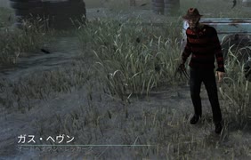 【DBD】Dead by Daylightで遊んでみた（ナイトメア）　#257