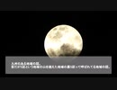 ホモと聴く2chの怖い話【裏S区】