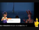 迫真夏部サマーインマーラの裏技Part6