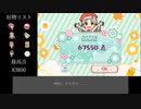[ミリシタ]Jelly Pop Dropsで上位にランクインしようの会　その2