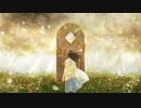 【初音ミク】奏楽色 -sorairo- /たーとる