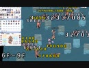 【RO】影葱でファロス灯台（６Ｆ～９Ｆ）