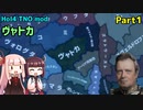 【HoI4実況】ヴャトカ　Part1【TNO mod】