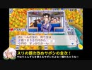 東方令和鉄　〜平成 令和も有頂天！〜　パート６