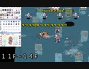 【RO】影葱でファロス灯台（１１Ｆ～１４Ｆ）
