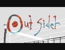 アウトサイダー／ゆうひ（歌いました）