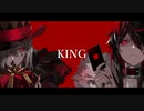 『エンヴィーベイビー』×『KING』 covered by 紫乃【歌ってみた】