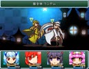 【VIPRPG】 バリアーズと破壊のバリア　その９