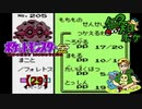 ポケモンに無知な男が【ポケットモンスター金】実況プレイ【29】