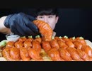 asmr サーモン