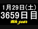 【1日1実績】R6E　#2【Xbox360/XboxOne】