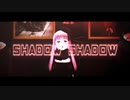 【APヘタリアMMD】Shadow Shadow【露男女】