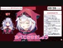 【切り抜き】瑠紅さんの腕を狙うアカメさん【ハコネクト/赤衣アカメ】