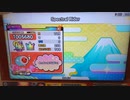 【太鼓の達人 ニジイロver.】Spectral Rider ハウス全良