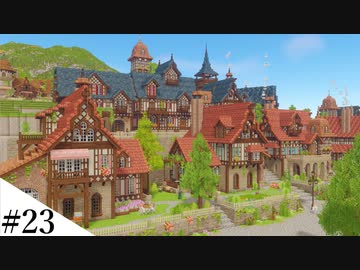 【Minecraft】ゆっくり街を広げていくよリメイク part23【MiniaTuria MOD】
