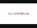 【男性向け】疲れて寝ているあなたに【シチュエーションボイス】