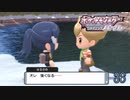リメイクなのに初見のシャイニングパール Part.36
